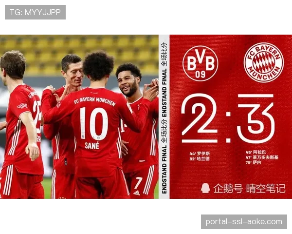 深度复盘：拜仁如何凭借超过35公里-小时的场均推进速度击穿多特防线